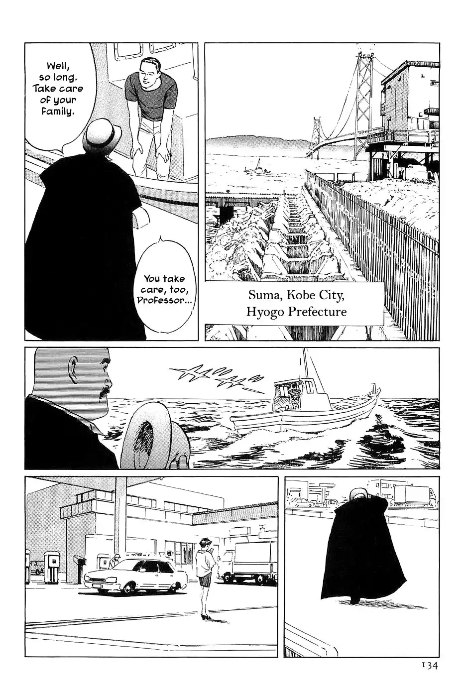 Munakata Kyouju Denkikou Chapter 33 10